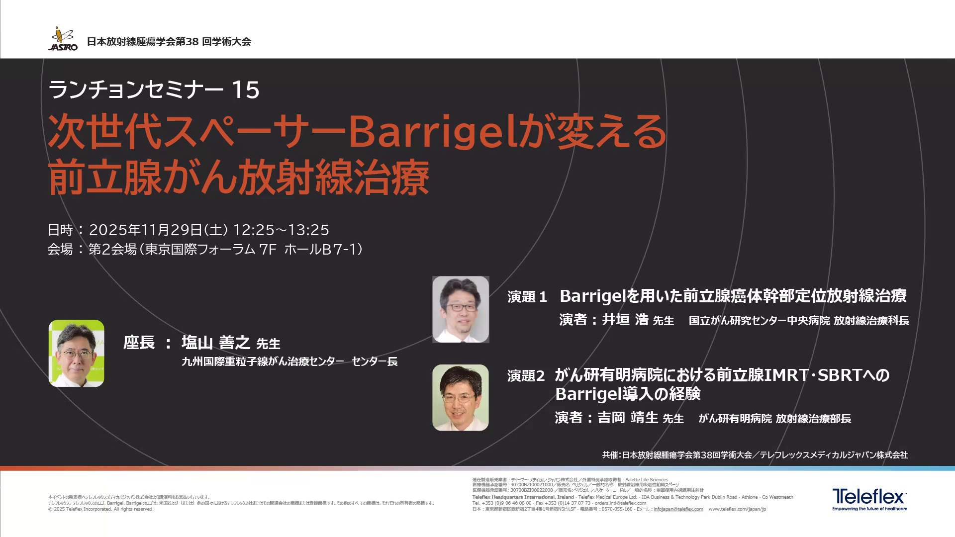 vlcsnap-2025-12-18-10h36m40s876